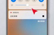 如何设置手机屏幕旋转（简单步骤教你快速调整屏幕方向）