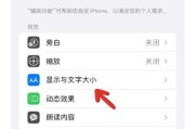 手机拍照时脸部歪斜如何调整？