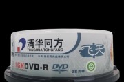 刻录系统盘时应该选择哪种光盘？如何确保刻录质量？