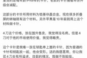 放卡针手机壳怎么拆开？拆卸方法是什么？