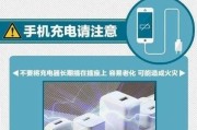 充电器使用不当会爆炸吗？如何预防？