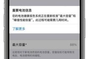 如何设置台式电脑开机密码（一步一步教你保护个人电脑安全）