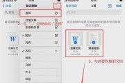 电脑图标单击移动后如何恢复？