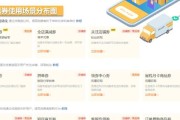 使用优惠券购买电脑配件有哪些步骤？如何确保优惠最大化？