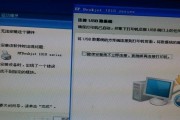 以惠普打印机安装驱动程序教程为主题写的文章（详细介绍惠普打印机驱动程序的安装步骤及注意事项）