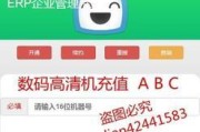 机顶盒C062错误如何解决？常见原因有哪些？