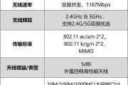 华为路由器天线安装步骤是什么？正确安装有技巧吗？