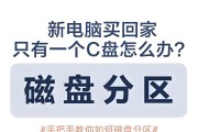 电脑硬盘怎样快速填满？有哪些有效的方法？