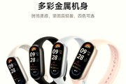小米手环9如何连接手机？使用过程中遇到问题怎么办？