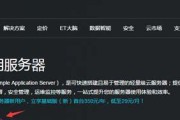 香港服务器账号登录的具体步骤是什么？