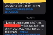 在陕西买苹果手机哪里发货？购买后多久能收到？