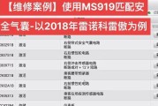 电脑退出更新模式后黑屏如何解决？恢复步骤是什么？