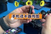 3倍镜头无人机手机拍照操作方法是什么？
