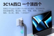 红魔充电器多孔充电有何含义？如何使用？