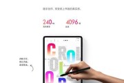 小新类纸屏平板手写笔的使用方法？使用效果如何？