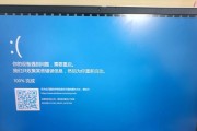 你的Win10电脑突然蓝屏显示IRQL错误？这5个急救招数必须知道！