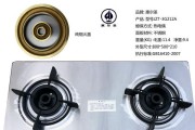 东芝热水器出现c0代码是什么意思？如何解决？