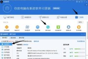 新电脑配置如何检验？有哪些检验步骤？