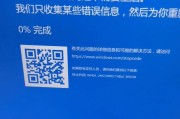 笔记本电脑一开机就蓝屏怎么解决？快速排查和修复方法是什么？