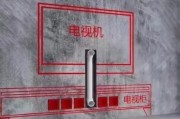 创维电视q8e图像调整方法是什么？