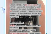 如何通过主板判断电脑型号？主板信息在哪里查看？