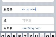 苹果15手机申请邮箱的步骤是什么？