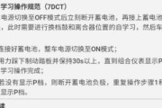 电瓶车紧急避开的操作步骤是什么？