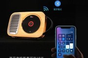 骏行怎么连接蓝牙音箱？连接步骤是什么？
