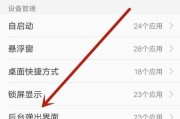 手机软件代码的运行方法是什么？需要哪些准备工作？