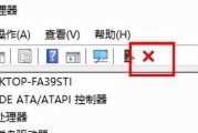硬盘提示格式化修复方法大全（解决硬盘提示格式化的实用技巧与方法）