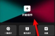 苹果手机倒置视频拍摄的方法是什么？