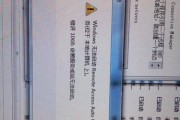解决宽带711错误的一键修复技巧（简单易行的宽带网络故障解决方案）