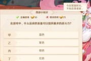 自在西游公测首日成绩火爆？玩家反馈和后续更新计划是什么？