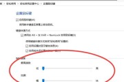 电脑图标位置调整方法是什么？