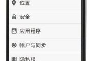 一键关闭root权限的方法（简单实用的root权限关闭技巧）