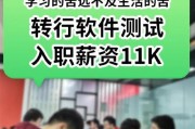 崛起手机软件名字是什么？该软件有哪些功能？