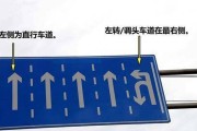 电瓶车变更车道标志的方法是什么？如何安全变更车道？