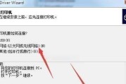如何批量设置打印机密码（提高打印机安全性的简便方法）