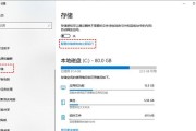 手机卡顿的原因及处理方法（手机卡顿解决办法一网打尽）