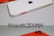 苹果手机情侣卡如何设置和使用？