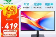 y900p笔记本外接高刷新率显示器的方法是什么？