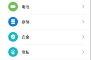 荣耀30手机保护硬壳如何设置？设置方法是什么？