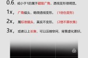 手机拍照分辨率调整方法？如何设置最佳画质？
