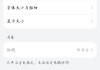 华为手机熄屏显示激活步骤？激活后的好处是什么？