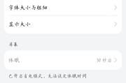 华为手机熄屏显示激活步骤？激活后的好处是什么？