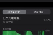 马拉松电池更换后重启问题如何解决？