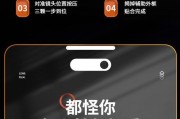 手机摄像头远焦镜头调整方法是什么？