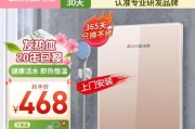 五百热水器外观设计如何？性能特点有哪些？