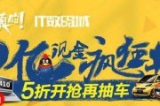 手机无法连接电脑的解决方法（解决手机与电脑连接问题的有效技巧）