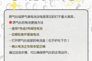燃气灶突然打不燃的原因及解决方法（了解燃气灶无法点火的可能原因和应对方法）